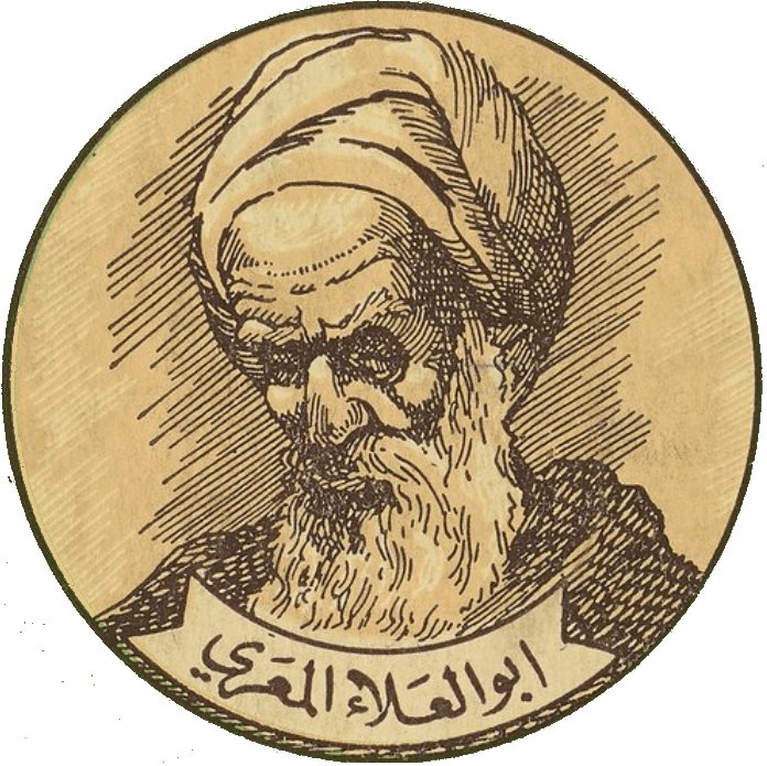 ابوالعلاء معری